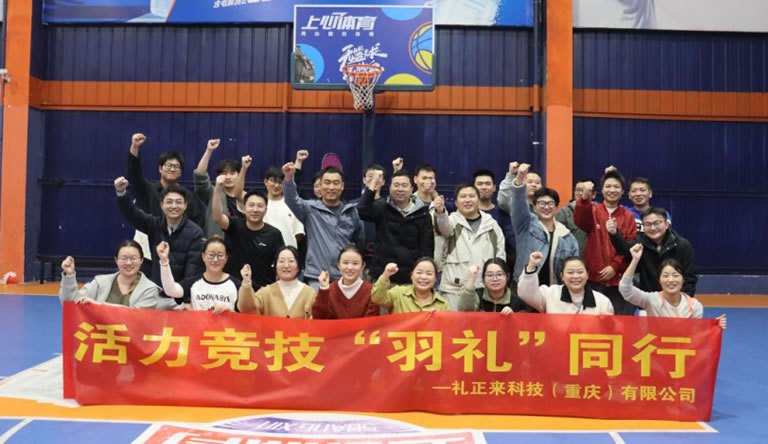 活力競技·羽禮同行 | 這場羽毛球賽，熱血與溫情都拉滿了！