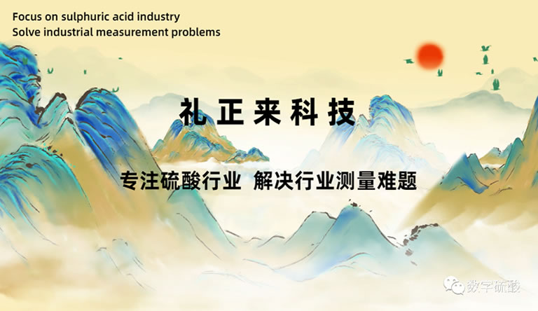 安全聯鎖為低溫余熱回收系統保駕護航